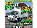 2018 Isuzu Isuzu Others