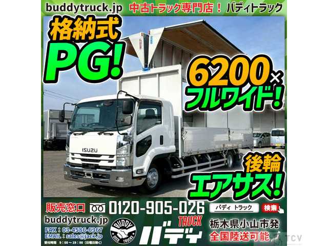 2018 Isuzu Isuzu Others