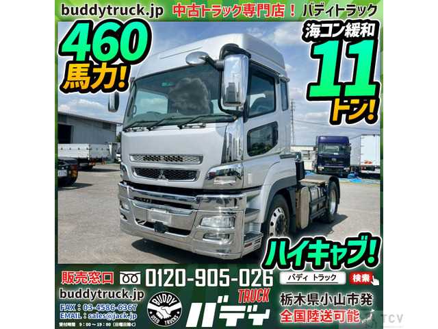 2011 Mitsubishi Mitsubishi Others