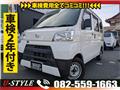 2018 Daihatsu Hijet Cargo