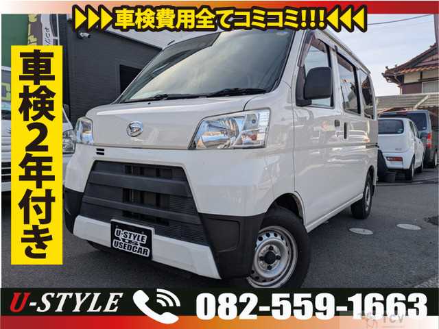 2018 Daihatsu Hijet Cargo