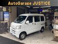 2012 Daihatsu Hijet Cargo