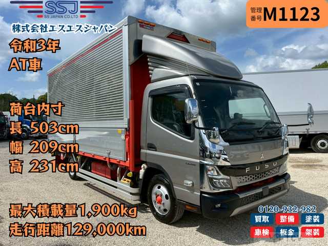 2021 Mitsubishi Canter