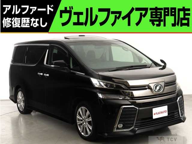 2015 Toyota Vellfire