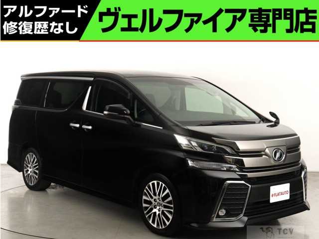 2015 Toyota Vellfire