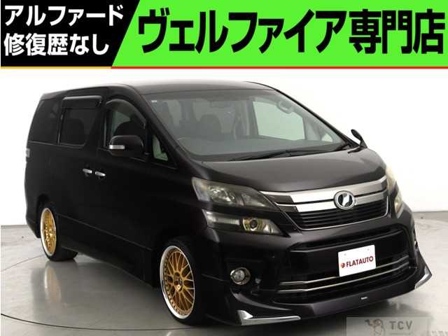 2013 Toyota Vellfire