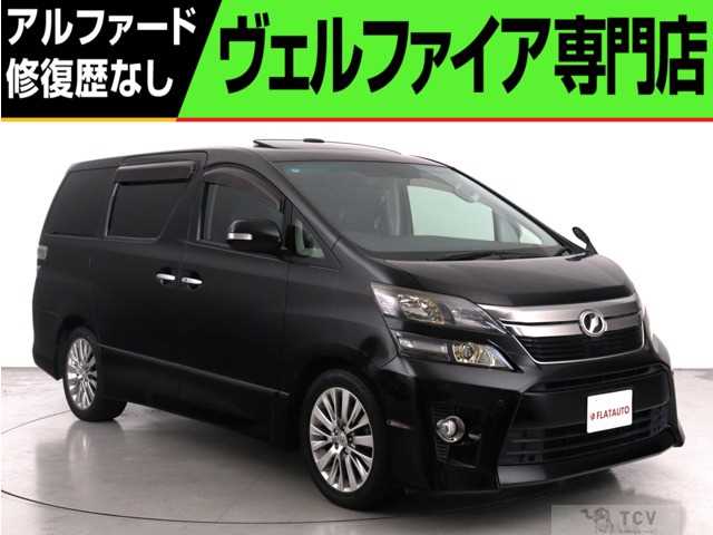 2013 Toyota Vellfire