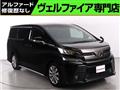 2017 Toyota Vellfire