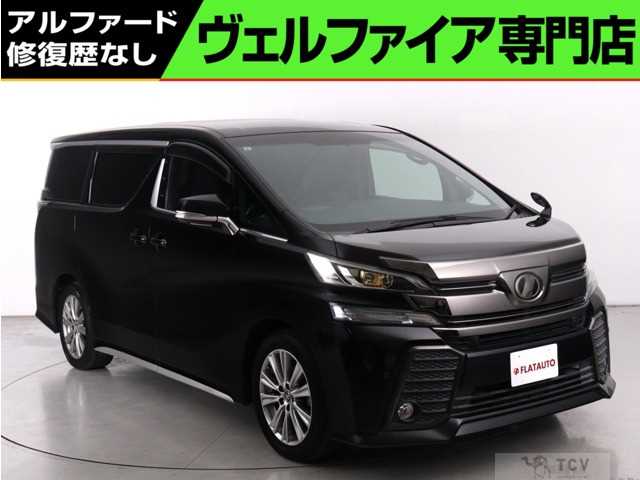 2017 Toyota Vellfire