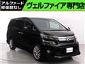 2014 Toyota Vellfire
