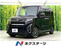 2020 Daihatsu Tanto