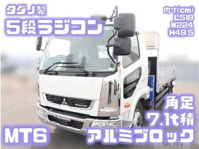 2023 Mitsubishi Fighter