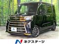 2023 Daihatsu Tanto