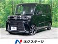 2023 Daihatsu Tanto