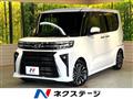 2023 Daihatsu Tanto