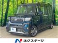 2023 Daihatsu Tanto