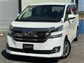 2015 Toyota Vellfire