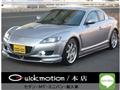 2007 Mazda RX-8