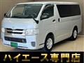 2014 Toyota Hiace Van