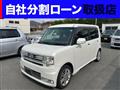 2013 Daihatsu Move Conte