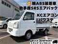2013 Suzuki Carry Truck