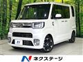 2020 Daihatsu WAKE