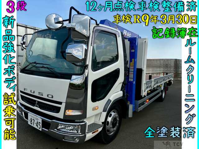 2006 Mitsubishi Fighter