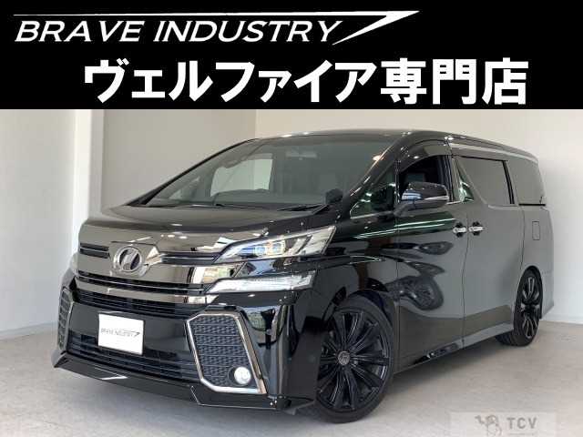 2017 Toyota Vellfire