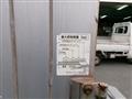 2009 Toyota Dyna Truck