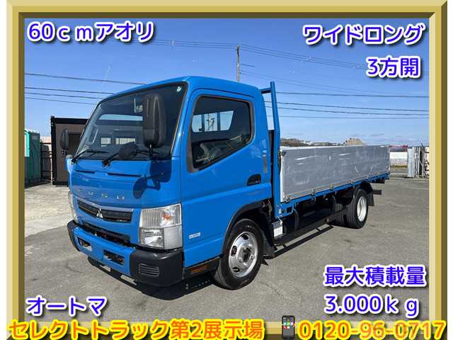 2017 Mitsubishi Canter