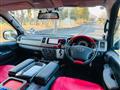 2008 Toyota Hiace Van