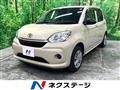 2022 Toyota Passo