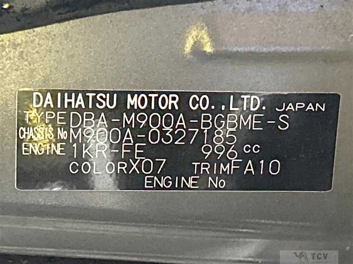 2019 Toyota Tank