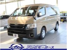 2026 Toyota Hiace Van