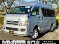 2008 Toyota Hiace Van
