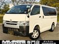 2015 Toyota Hiace Van