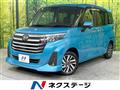 2021 Daihatsu Daihatsu Others