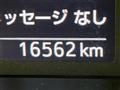 2025 Toyota Roomy