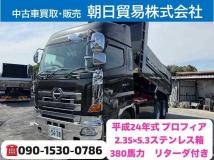 2012 Hino Hino Others