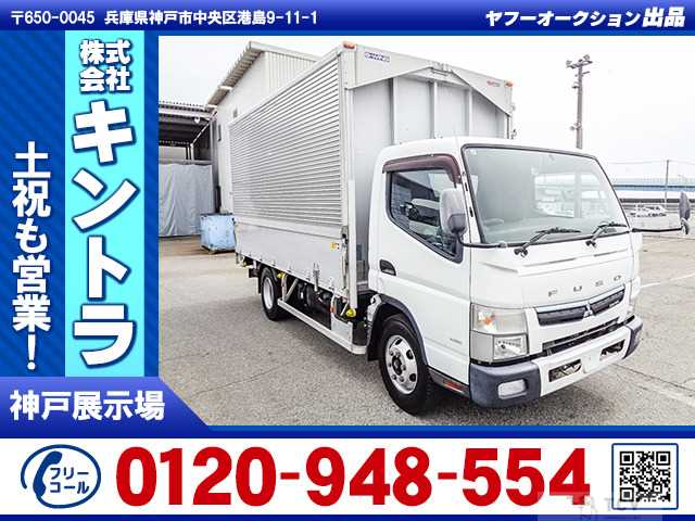 2018 Mitsubishi Canter