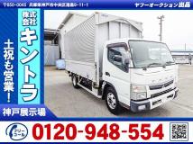 2018 Mitsubishi Canter