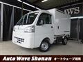 2020 Daihatsu Hijet Truck