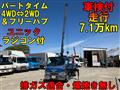 2000 Isuzu Isuzu Others