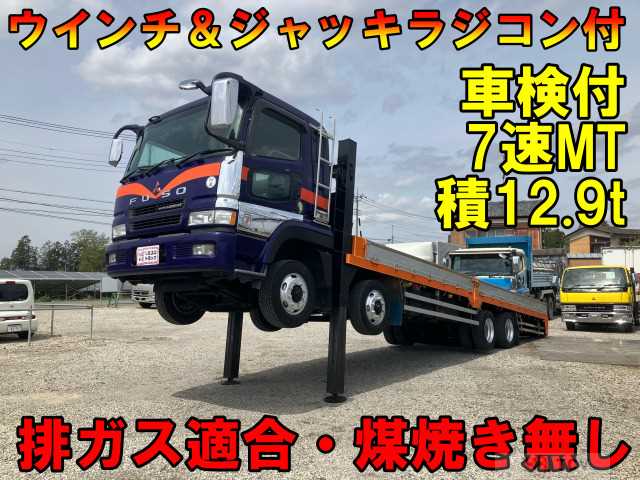 2005 Mitsubishi Mitsubishi Others