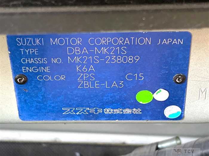 2011 Suzuki Palette