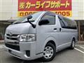 2018 Toyota Hiace Van