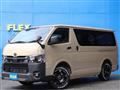 2026 Toyota Hiace Van