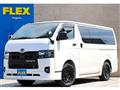 2023 Toyota Hiace Van