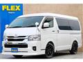 2023 Toyota Hiace Wagon