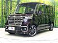 2023 Suzuki Suzuki Others